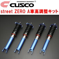 楽天市場】ロードスター NC（ブランドクスコ）（車高調整キット 