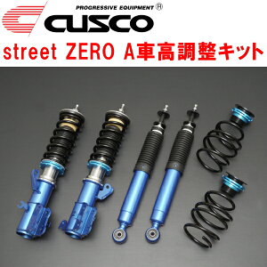 CUSCO street ZERO A�ԍ������L�b�g�O��Z�b�g �A�b�p�[�}�E���g�Ȃ�/�i�b�N���ΐc�{���g�L�����o�[�����d�lHA36S�A���g�^�[�{RS R06A�^�[�{ 2WD 2015/3�`2018/11�y����s�z