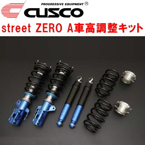 CUSCO street ZERO A�ԍ������L�b�g�O��Z�b�g �A�b�p�[�}�E���g�tGGH30W�A���t�@�[�h3.5S A/3.5G F/3.5�G�O�[�N�e�B�u���E���W 2GR-FE 2015/1�`2023/6�y����s�z