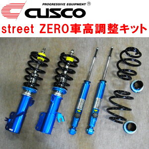 CUSCO street ZERO�ԍ������L�b�g�O��Z�b�g �A�b�p�[�}�E���g�Ȃ�HC27�Z���ie-POWER HR12DE �����v���p�C���b�g������ 2018/3�`�y����s�z