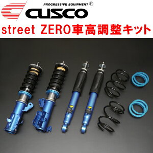 CUSCO street ZEROԍLbgOZbg Abp[}EgȂ/ibNΐc{gLo[dl/AXy[T[HA36SAg^[{RS R06A^[{ 4WD 2015/3`2018/11ysz