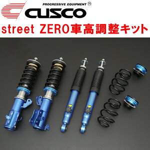 CUSCO street ZEROԍLbgOZbg Abp[}EgȂ/ibNΐc{gLo[dlHA36SAg[NX R06A^[{ 2WD 2015/12`2021/12ysz