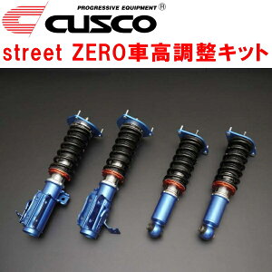 CUSCO street ZEROԍLbgOZbg Abp[}Egt/WAbp[dlZN6g^86 G/GT/GT~ebh/RC FA20 AvChfE`H^ 2016/8`2021/10ysz