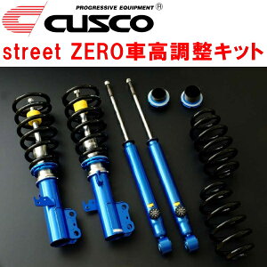 CUSCO street ZEROԍLbgOZbg Abp[}EgȂZRR80GGXN@CAGi/Xi 3ZR-FAE 2014/10`2021/12ysz