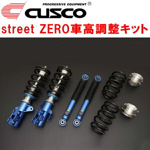 CUSCO street ZERO�ԍ������L�b�g�O��Z�b�g �A�b�p�[�}�E���g�Ȃ�GGH30W�A���t�@�[�h3.5S A/3.5G F/3.5�G�O�[�N�e�B�u���E���W 2GR-FE 2015/1�`2023/6�y����s�z