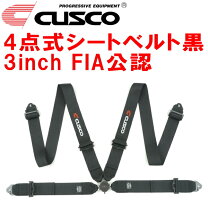 楽天市場】シートベルト 4点式 クスコの通販