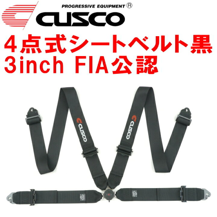 楽天市場】CUSCOレーシングハーネス4点式シートベルト黒 3インチ FIA 