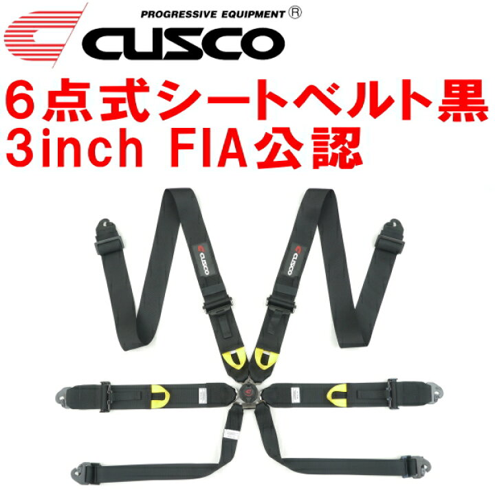 楽天市場】CUSCOレーシングハーネス6点式シートベルト黒 3インチ FIA 