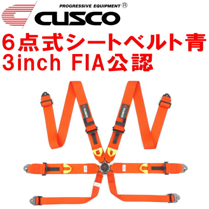 楽天市場】CUSCOレーシングハーネス6点式シートベルト赤 3インチ FIA 