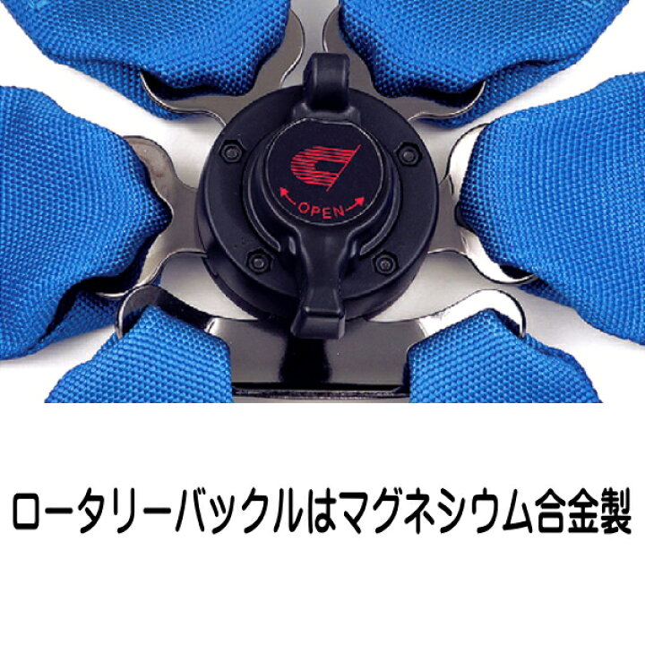 楽天市場】CUSCOレーシングハーネス4点式シートベルト黒 3インチ FIA 