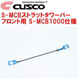 CUSCO S-MCBXgbg^[o[Fp S-MCB1000dlGXPA16g^GRX G16E-GTS 2020/9`2024/3