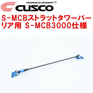 CUSCO S-MCB�X�g���b�g�^���[�o�[R�p S-MCB3000�d�lGXPA16�g���^GR�����X G16E-GTS 2020/9�`