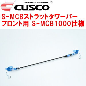 CUSCO S-MCBXgbg^[o[Fp S-MCB1000dlGXPA16g^GRX G16E-GTS 6M/TE8A/T 2024/4`