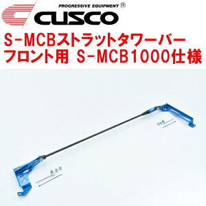 CUSCO S-MCBXgbg^[o[Fp S-MCB1000dlGZEA14Hg^GRJ[ G16E-GTS 2022/12`