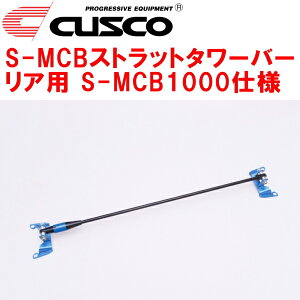 CUSCO S-MCBXgbg^[o[Rp S-MCB1000dlZN8g^GR86 FA24 2021/10`