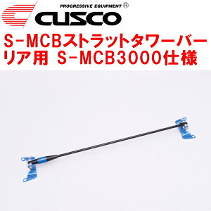 CUSCO S-MCBXgbg^[o[Rp S-MCB3000dlZN8g^GR86 FA24 2021/10`