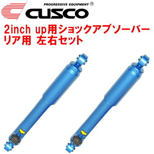 CUSCO 2�C���`�A�b�v�p ������14�i�������V���b�N�A�u�\�[�o�[ ���A���E�Z�b�gJB74W�W���j�[�V�G�� K15B 2018/7�`