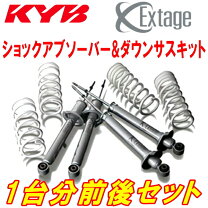 楽天市場】レクサス is（ブランドKYB）（サスペンションキット 