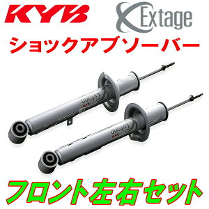 KYB ExtageVbNAu\[o[ tgEZbgKDH205V/KDH206V/KDH206K/KDH225KnCG[Xo WAXG[Xo 04/8`