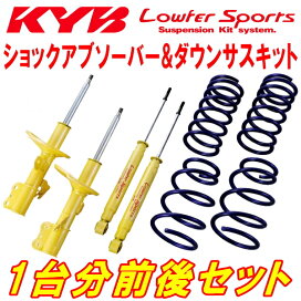 楽天市場】Kansaiサービス フロントストラットタワーバーF用ZF1/ZF2 