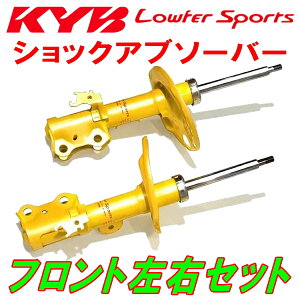 KYB Lowfer SportsVbNAu\[o[ tgEZbgGK1WGNvXNXM/G/GvXpbP[W 2WD 18/3`