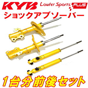 KYB Lowfer Sports PLUSVbNAu\[o[OZbgKE2FW}c_CX-5 XD/XD LpbP[W SH-VPTS AVbNiKD45 28 700Cp 13/5`