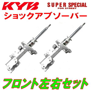 KYB SUPER SPECIAL FOR STREETVbNAu\[o[ tgEZbgKCH10WOhnCG[X~ebh 1KZ-TE 99/7`