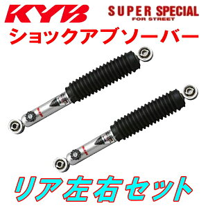 KYB SUPER SPECIAL FOR STREETVbNAu\[o[ AEZbgRCH47Wc[OnCG[XV/X^_[h 3RZ-FE 99/7`