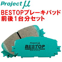 楽天市場】エクストレイル t31 ブレーキパッド 日清紡の通販