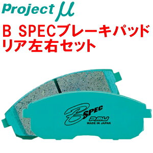 vWFNg~[ B-SPECu[LpbhRpFL5VrbN^CvR tgBremboLp[ 22/9`