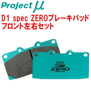 vWFNg~[ D1 spec ZEROu[LpbhFpWGC34Xe[WA NA 96/9`01/3