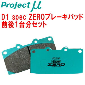 vWFNg~[ D1 spec ZEROu[LpbhOZbgJZX90`FCT[ ^[{ 95/9`