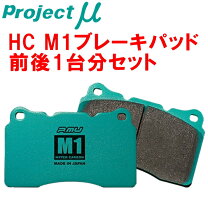 楽天市場】ブレーキパッド プロジェクトミュー（車用品・バイク用品 