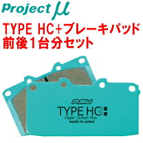 楽天市場】プロジェクトμ ブレーキパッド f56の通販