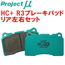 楽天市場】インプレッサ gdb プロジェクトミュー hc+の通販