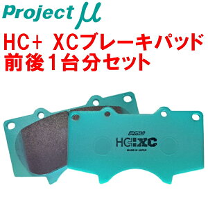 �v���W�F�N�g�~���[�� HC+ XC�u���[�L�p�b�h�O��Z�b�gVJH310W���N�T�XLX700h 25/3�`