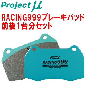vWFNg~[ RACING999u[LpbhOZbgST162ZJ ABSȂ 87/8`89/8