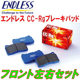 ENDLESS CC-RgブレーキパッドF用BPEレガシィアウトバック3.0R H15/9～H21/5