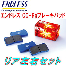 ENDLESS CC-RgブレーキパッドR用BE5レガシィB4 S/RS/RSK H10/12～H15/5