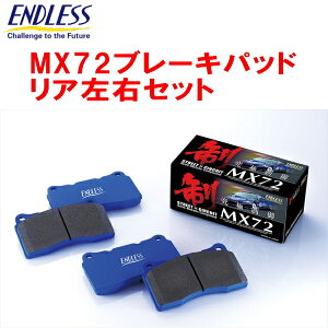 ENDLESS MX72u[LpbhRpS110nVrA 1800cc S56/5`S58/8