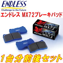 楽天市場】mx72 gr86の通販