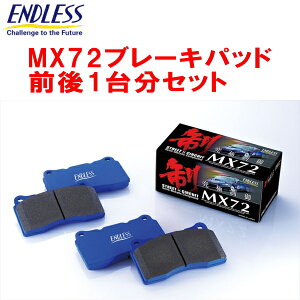 ENDLESS MX72u[LpbhOZbgRZ34tFAfBZ Ver.S/Ver.ST R4/4`
