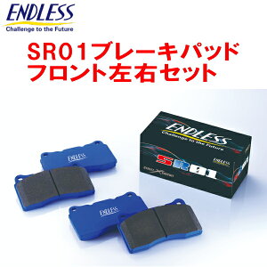 ENDLESS SR01u[LpbhFpGT3/GT7XoXV H29/5`