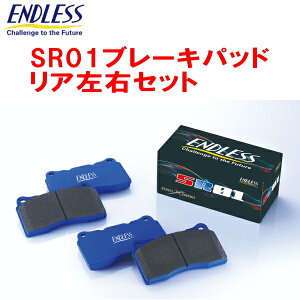 ENDLESS SR01u[LpbhRpZC6XoBRZ S/R 17C`ptH[}XpbP[W H24/4`R3/3