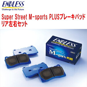 ENDLESS SSM PLUSu[LpbhRpS110nVrA 1800cc S56/5`S58/8