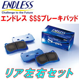 ENDLESS SSSブレーキパッドR用BPEレガシィアウトバック3.0R Eyesight/3.0R SIクルーズ H19/5～H21/5