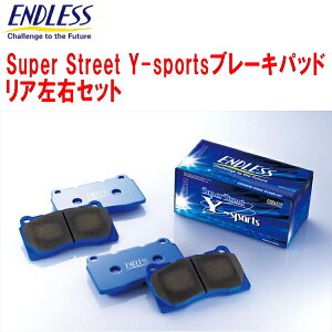 ENDLESS SSYu[LpbhRpS110nVrA 1800cc S56/5`S58/8