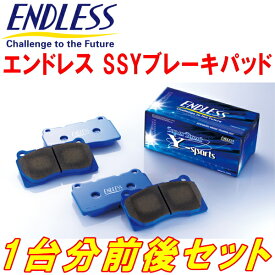 ENDLESS SSYブレーキパッド前後セットBE5レガシィB4 S/RS/RSK H10/12～H15/5