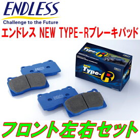 ENDLESS NEW TYPE-RブレーキパッドF用GXPA16トヨタGRヤリスRZ/RZハイパフォーマンス R2/9～