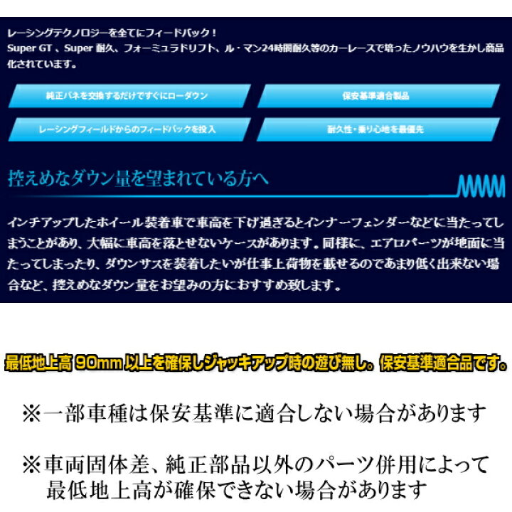 楽天市場】ESPELIRダウンサス前後セットGRL10レクサスGS350 Fスポーツ 